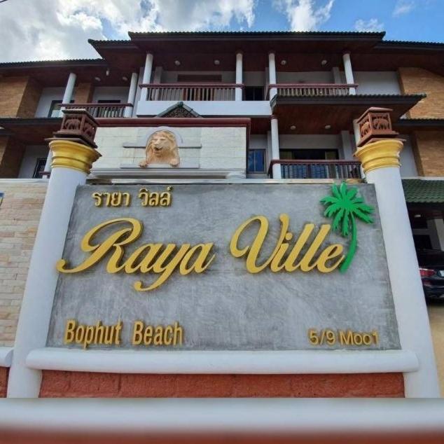 Raya Ville หน้าทอนเบย์ ภายนอก รูปภาพ